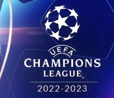 2023欧冠决赛场地：国米决战欧冠之巅