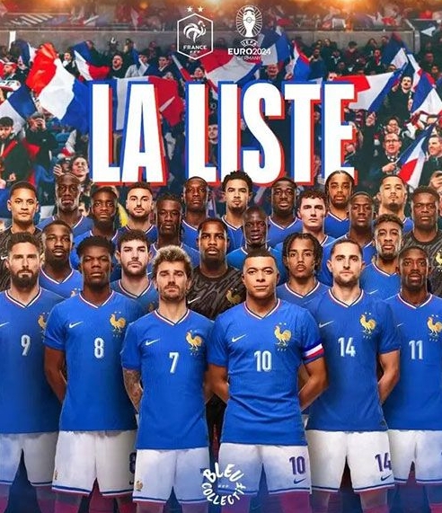 法国国家队公布了参加2024欧洲杯的25人大名单